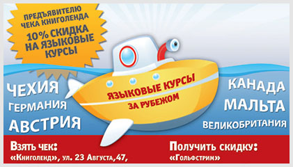 авав выа